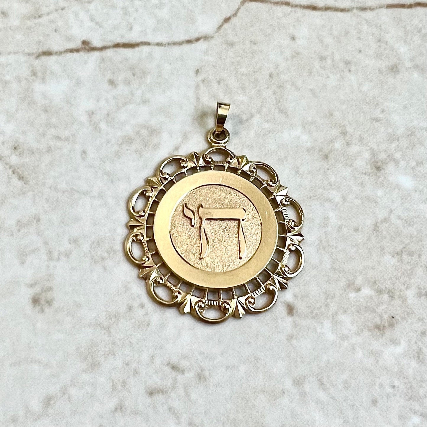 Vintage 14K Yellow Gold Chai Pendant Necklace - Gold Chai Necklace - Judaica Jewelry - Judaica Gifts - Judaica Necklace - Jewish Necklace
