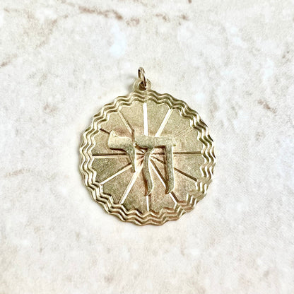 Vintage 1960's 14 Karat Yellow Gold Chai Pendant - WeilJewelry